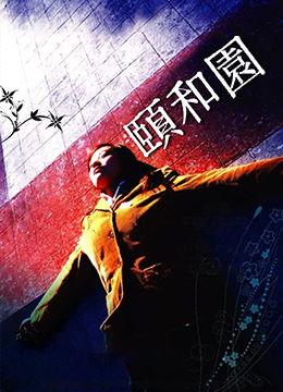 国产视频第二页